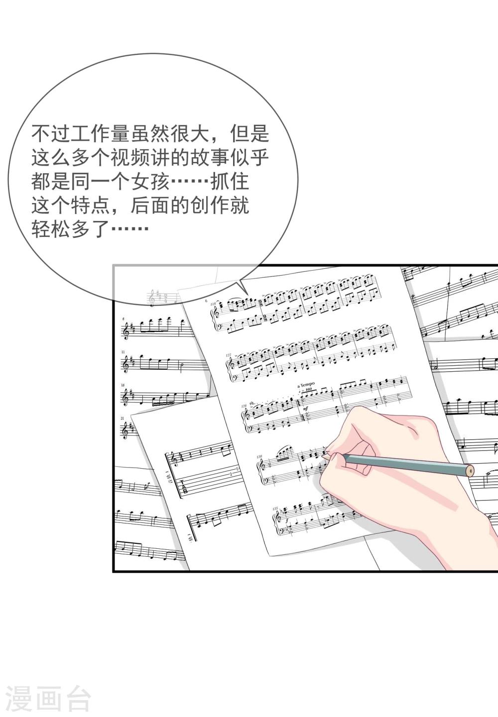 第21话(1/2)-第21话