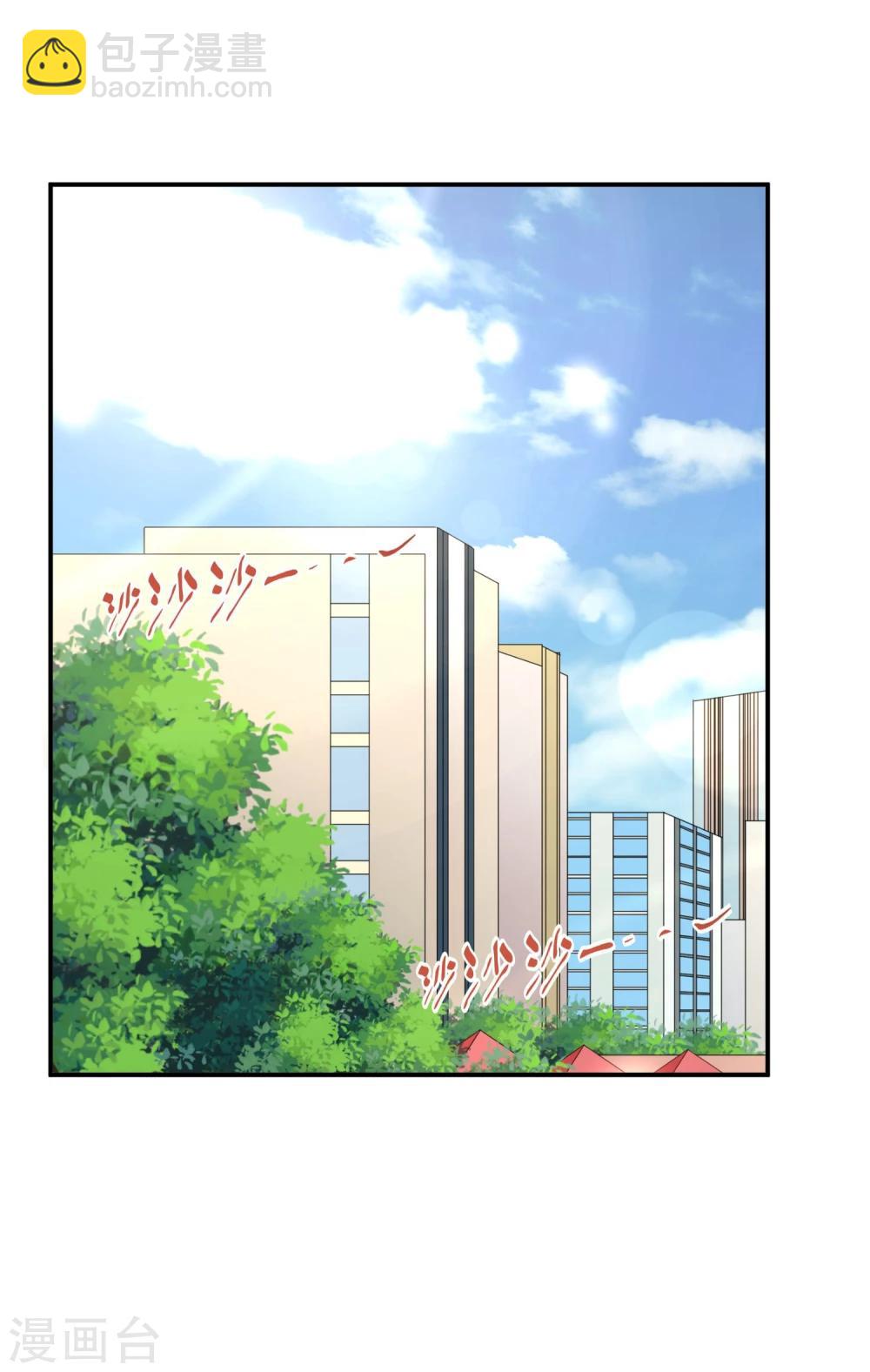 第21话(1/2)-第21话