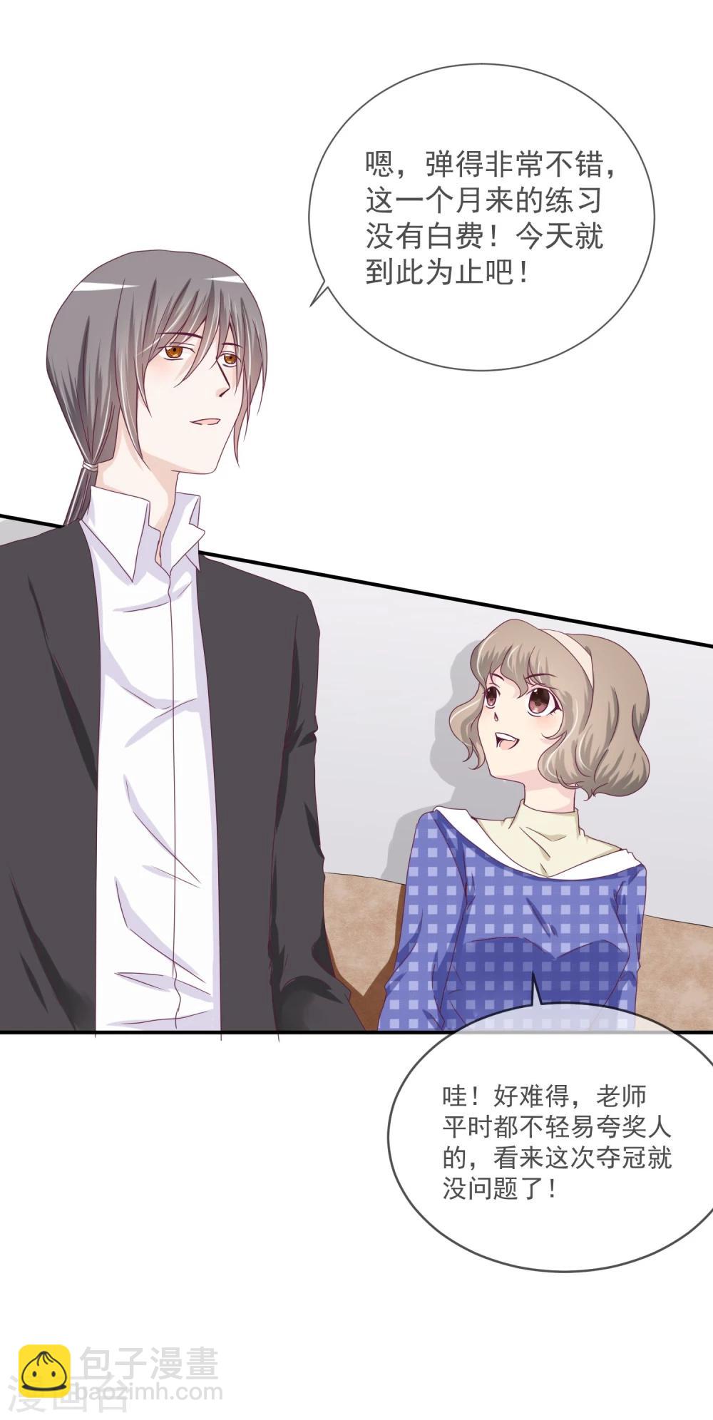 第21话(1/2)-第21话