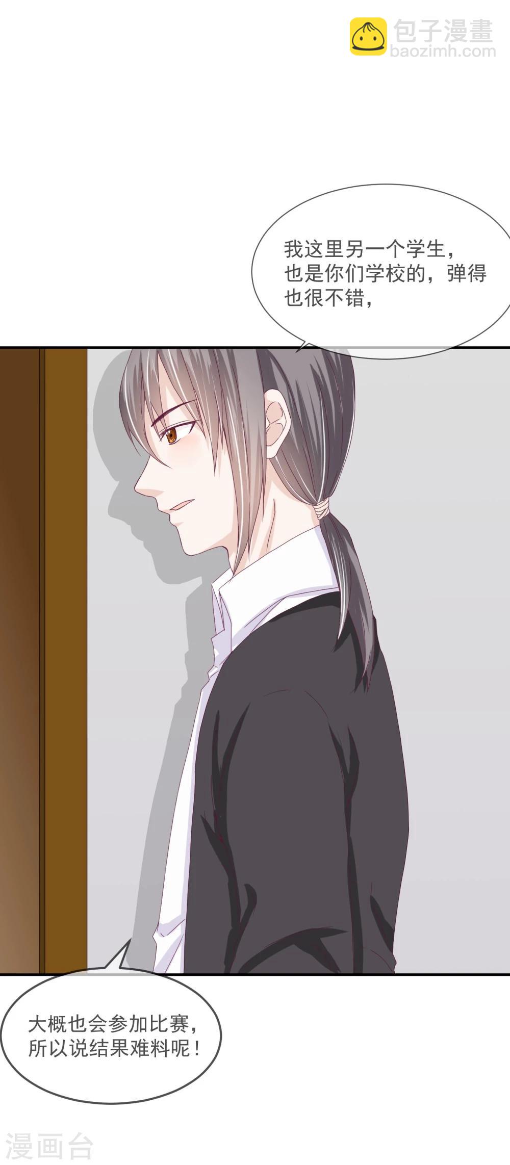 第21话(1/2)-第21话