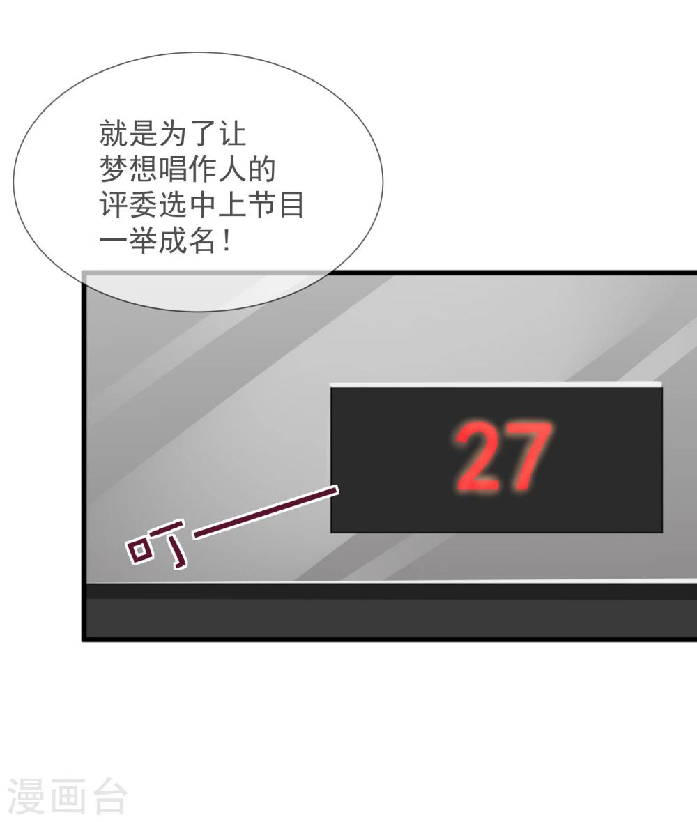 第21话(1/2)-第21话