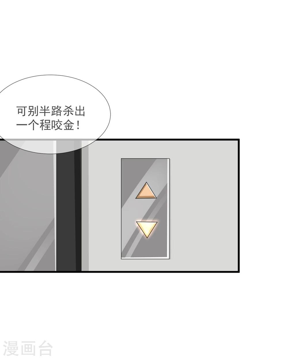 第21话(1/2)-第21话