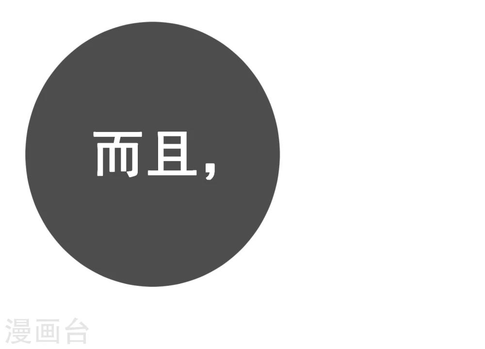 第21话(1/2)-第21话