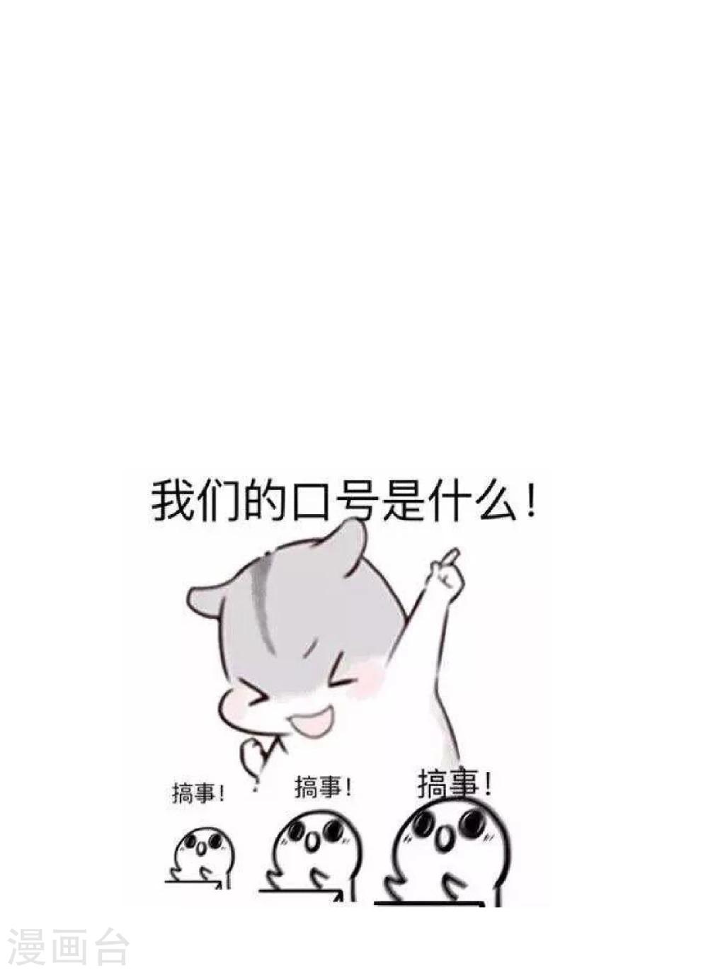 第21话(1/2)-第21话