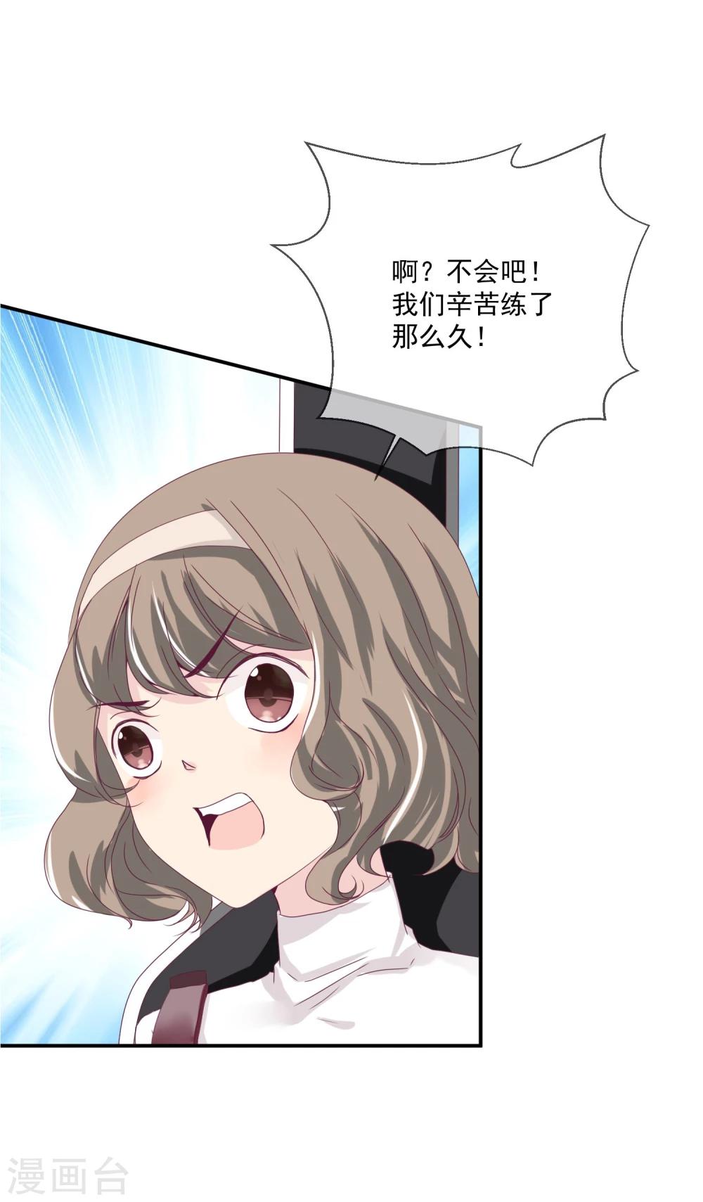 第21话(1/2)-第21话