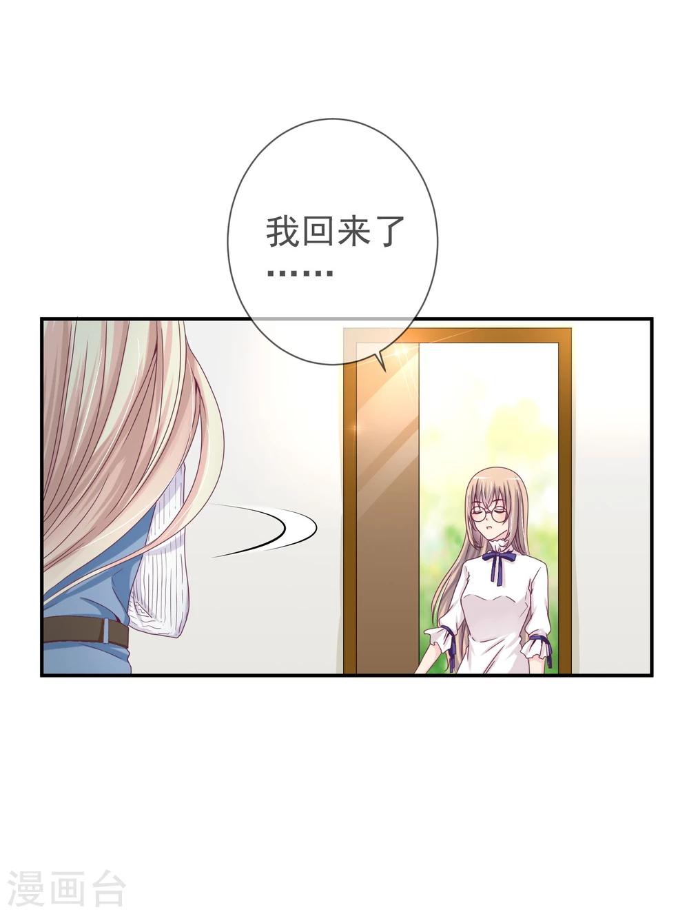 第21话(1/2)-第21话