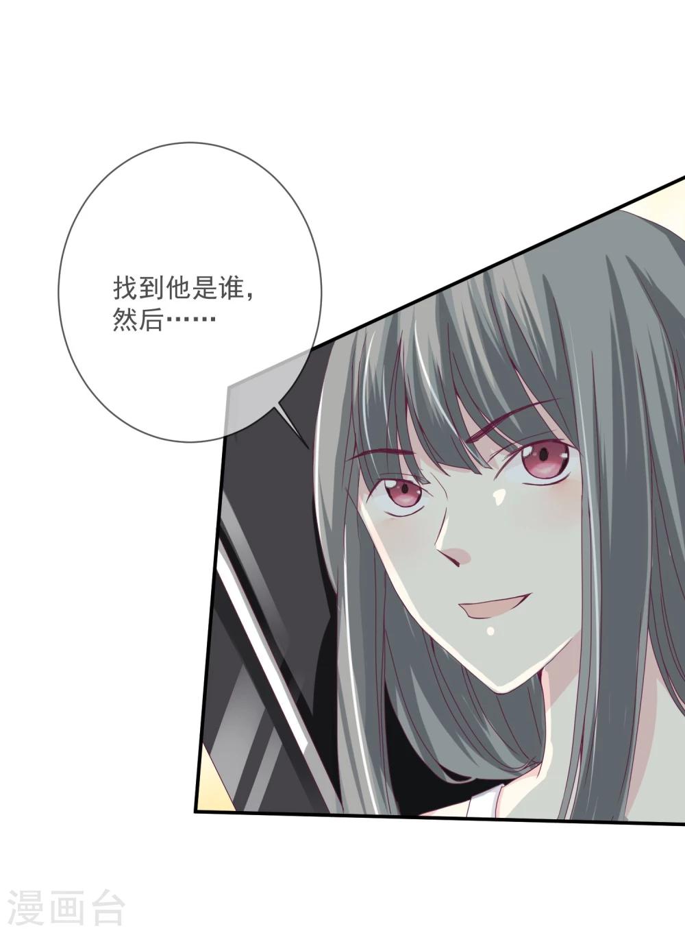 第21话(1/2)-第21话