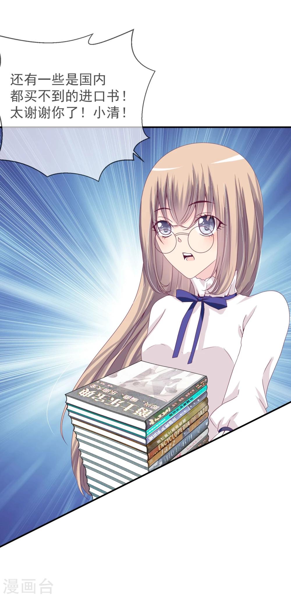 第21话(1/2)-第21话