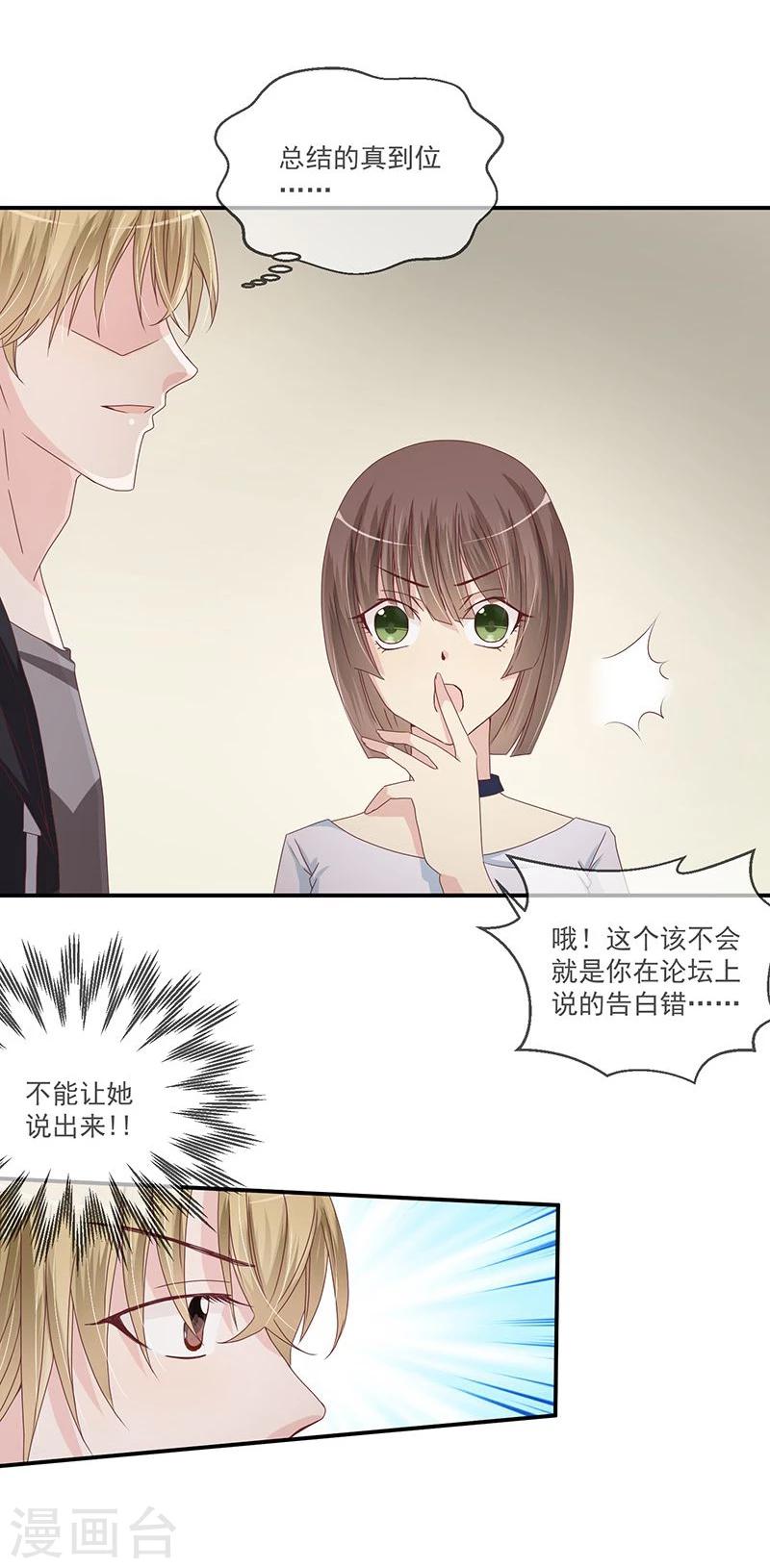 第9话(1/2)-第9话