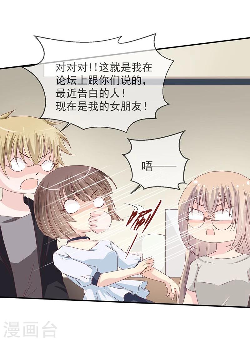 第9话(1/2)-第9话