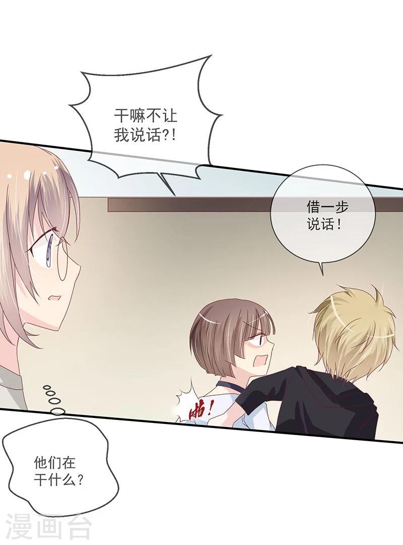 第9话(1/2)-第9话