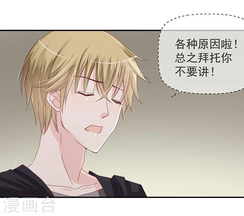 第9话(1/2)-第9话