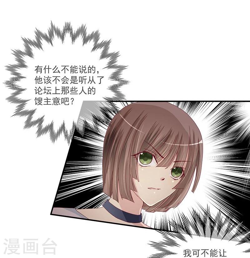 第9话(1/2)-第9话