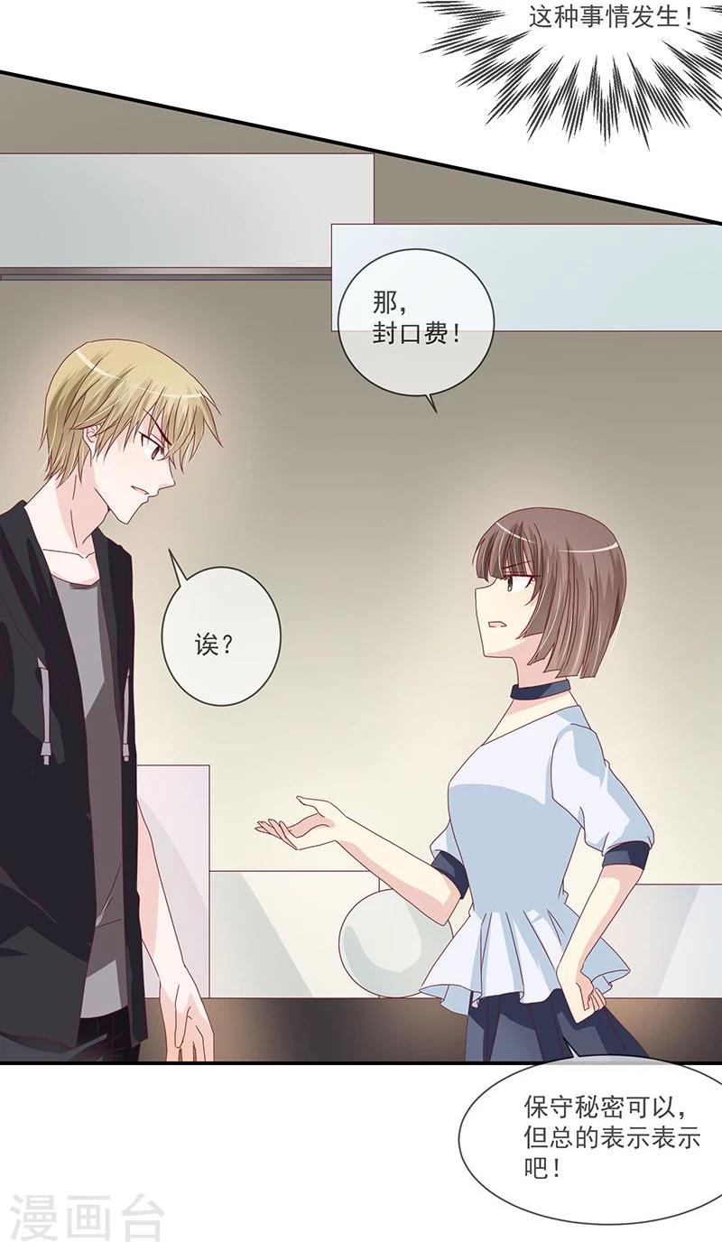 第9话(1/2)-第9话