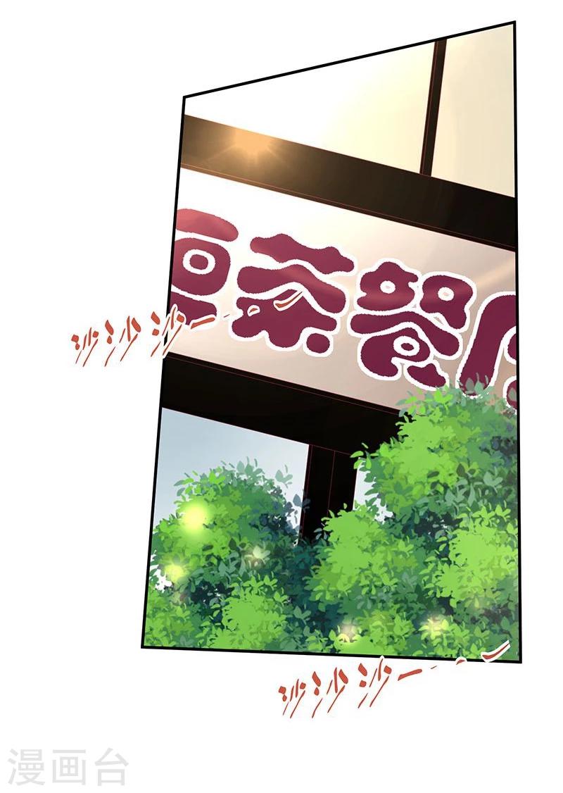 第9话(1/2)-第9话