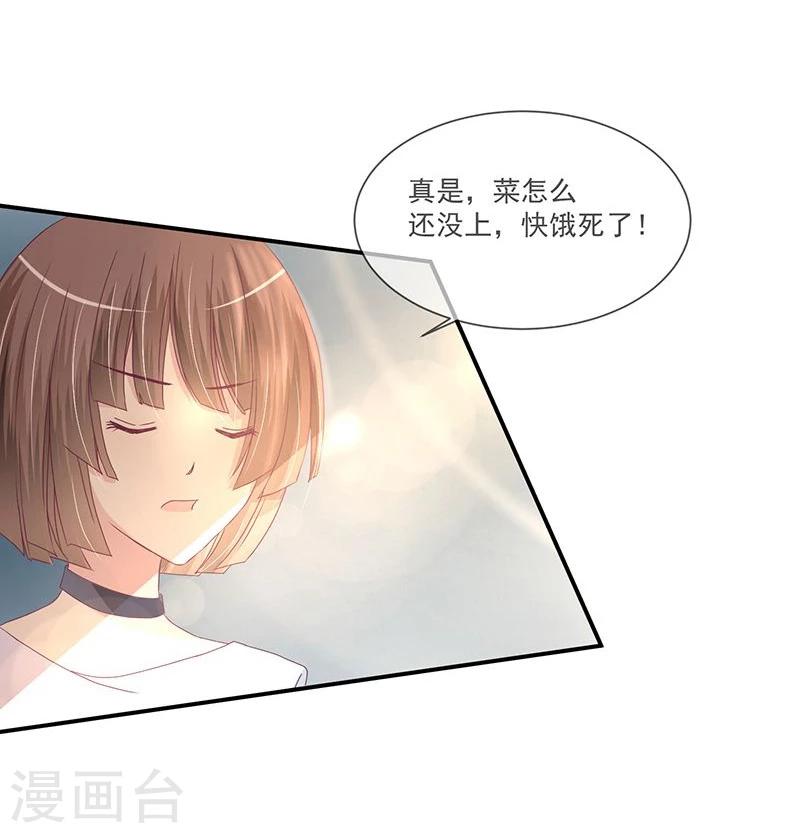 第9话(1/2)-第9话