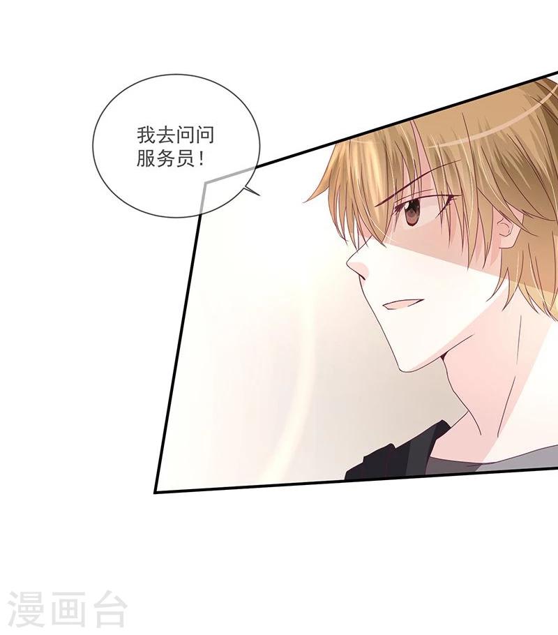 第9话(1/2)-第9话