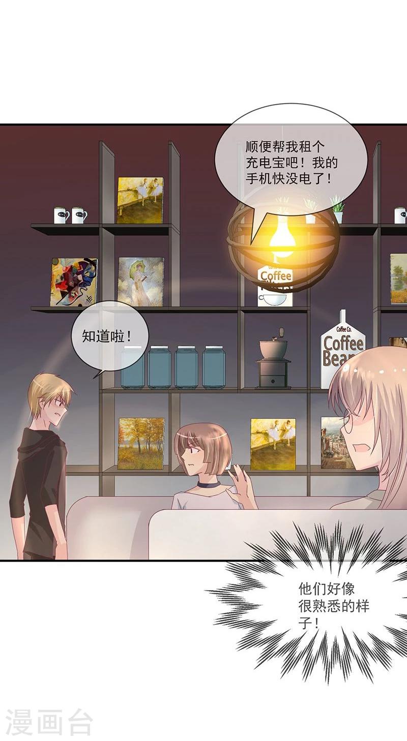 第9话(1/2)-第9话