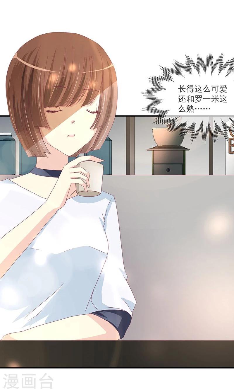 第9话(1/2)-第9话