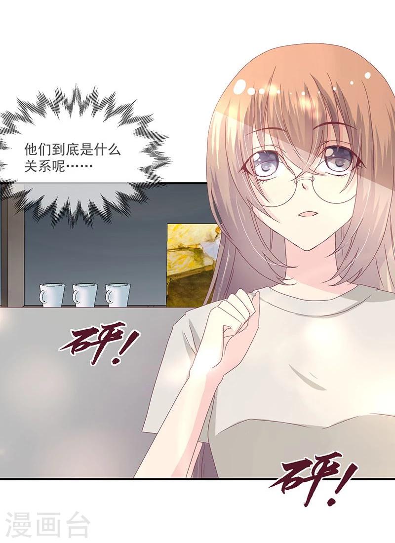 第9话(1/2)-第9话