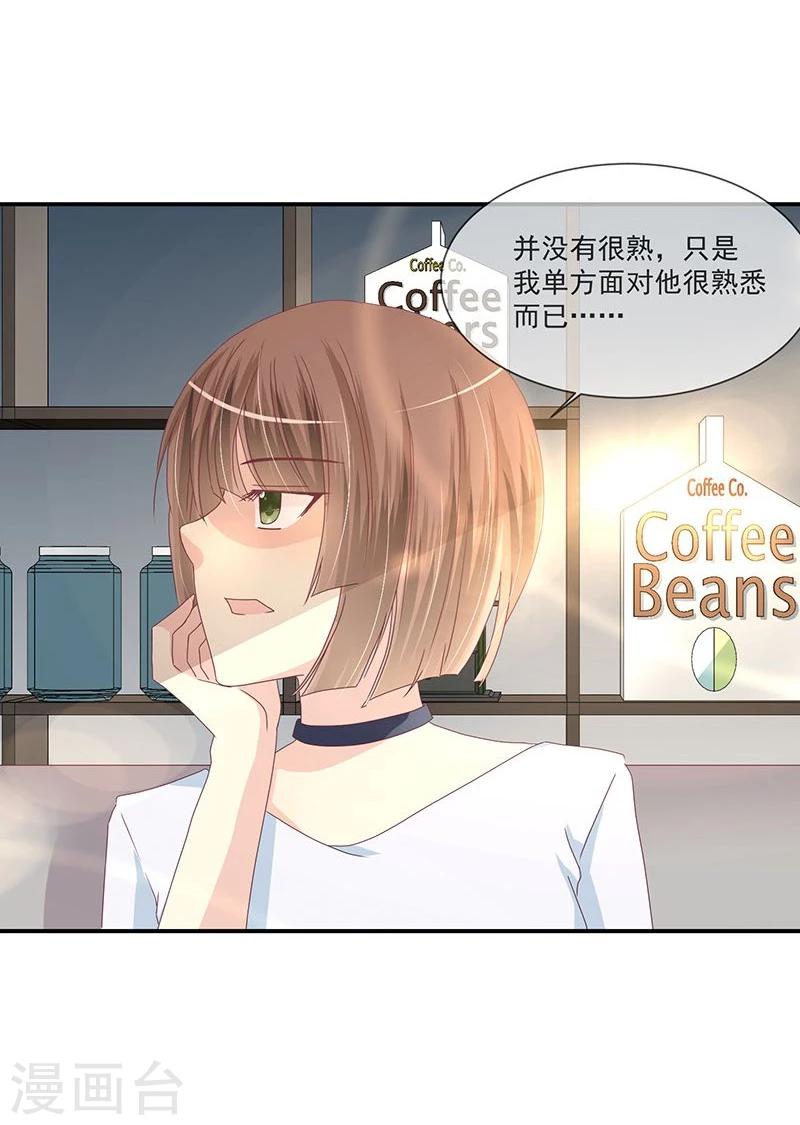 第9话(1/2)-第9话