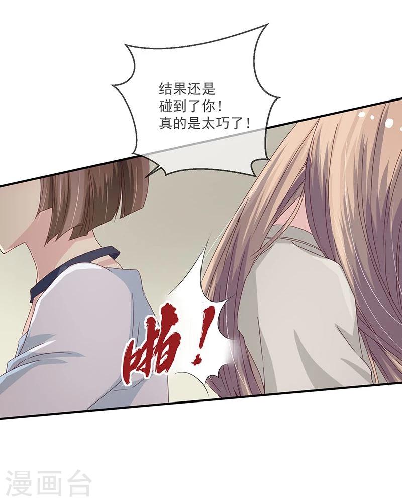 第9话(1/2)-第9话