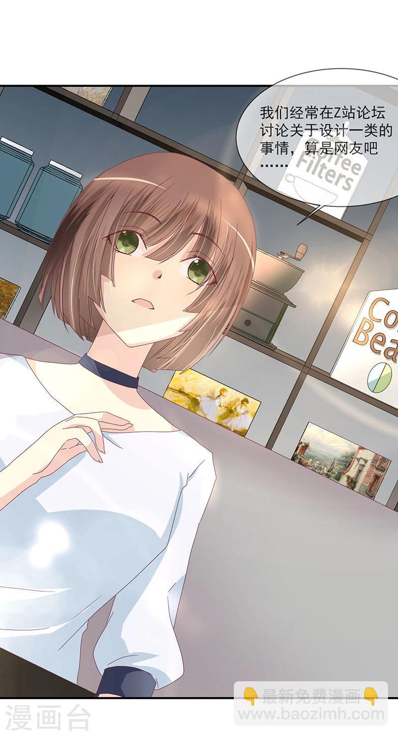 第9话(1/2)-第9话