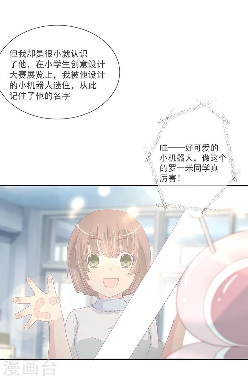 第9话(1/2)-第9话