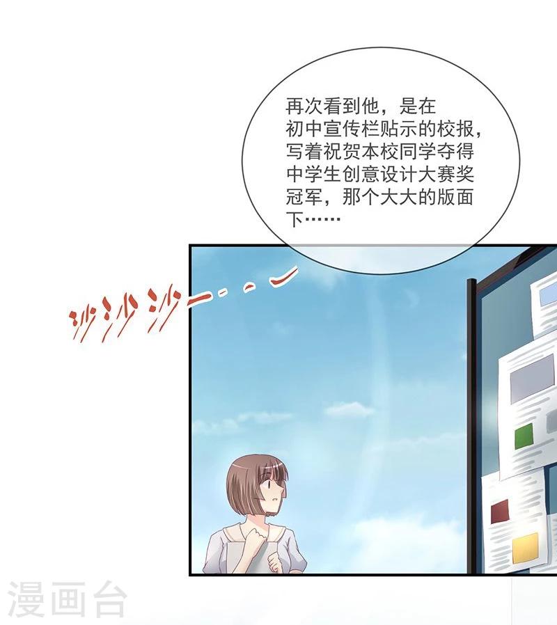 第9话(1/2)-第9话