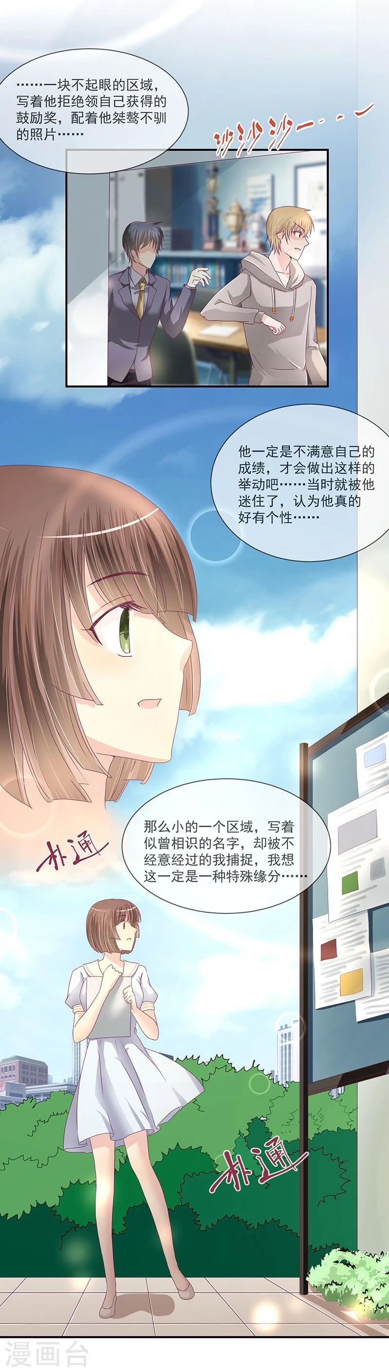 第9话(1/2)-第9话