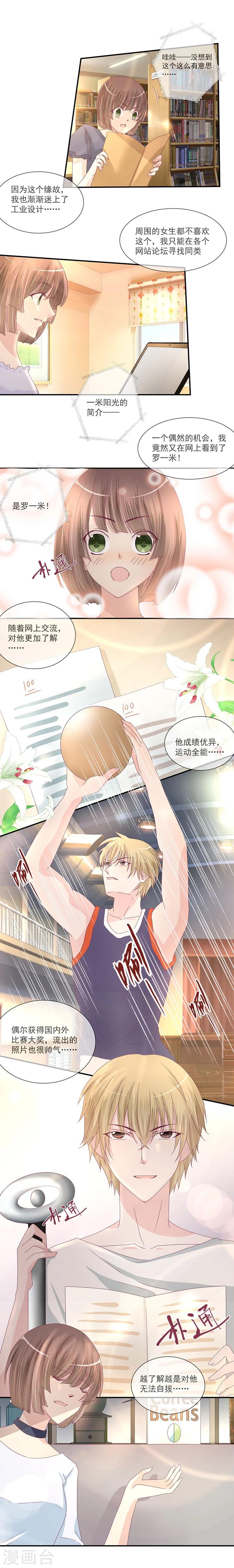 第9话(1/2)-第9话