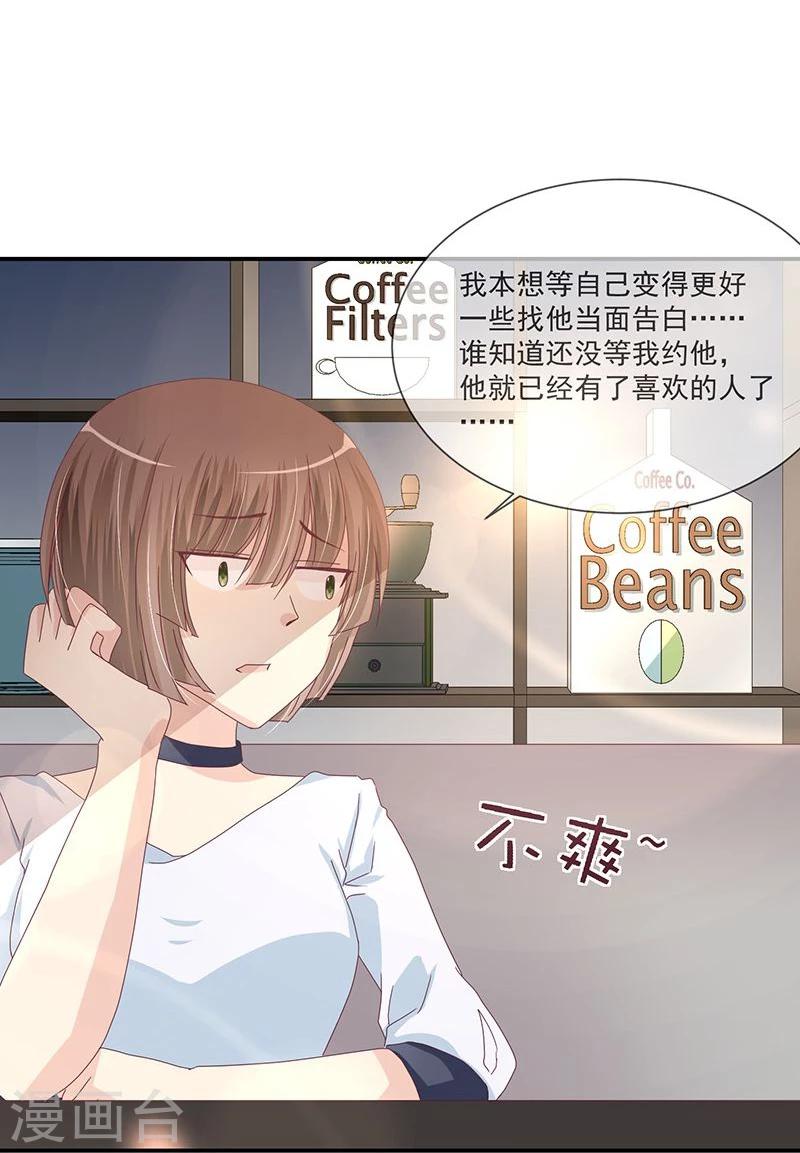 第9话(1/2)-第9话