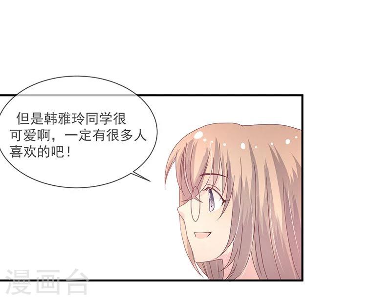 第9话(1/2)-第9话