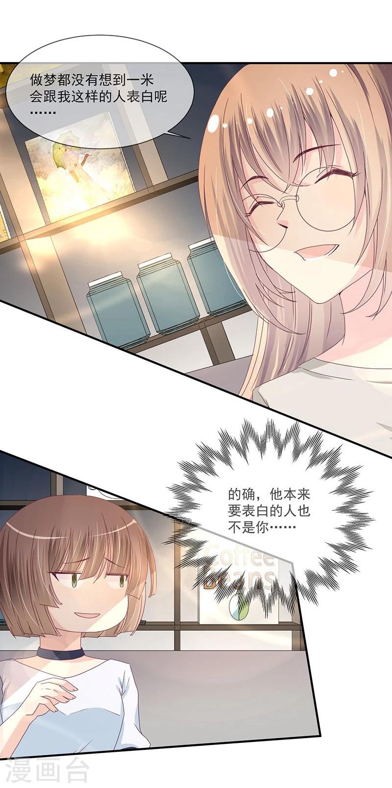 第9话(1/2)-第9话