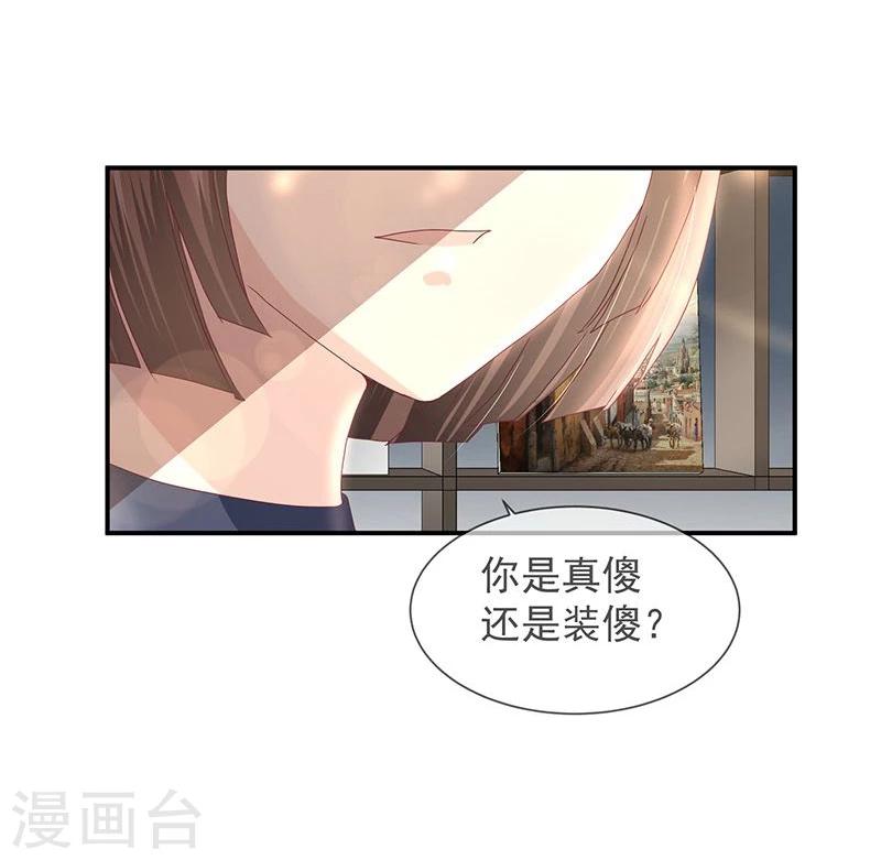 第9话(1/2)-第9话