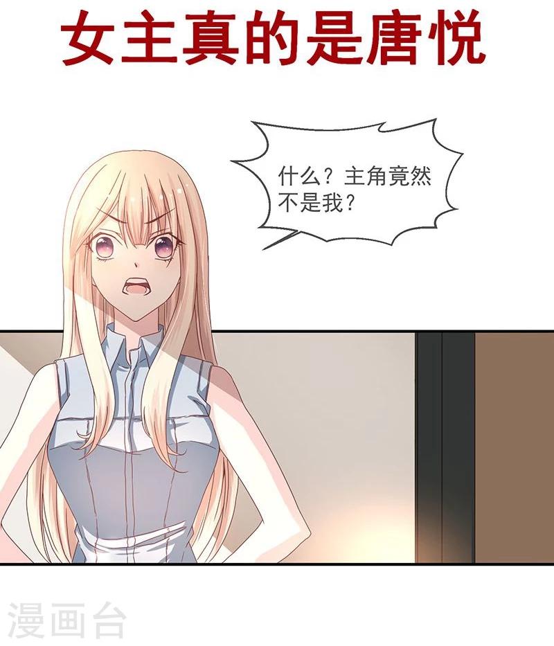 第9话(1/2)-第9话