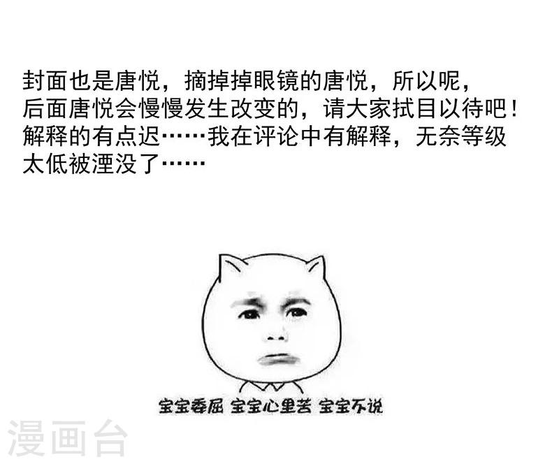 第9话(1/2)-第9话