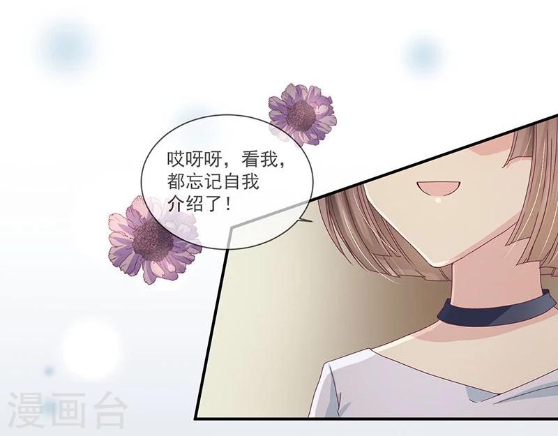 第9话(1/2)-第9话