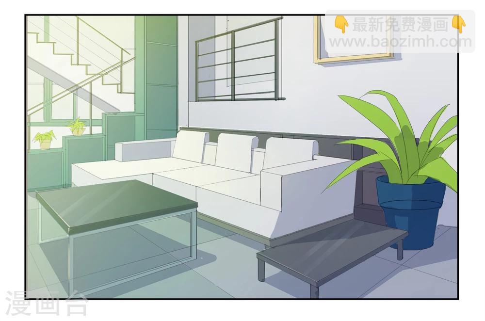 第1话 我粉的爱豆是渣渣？-第1话