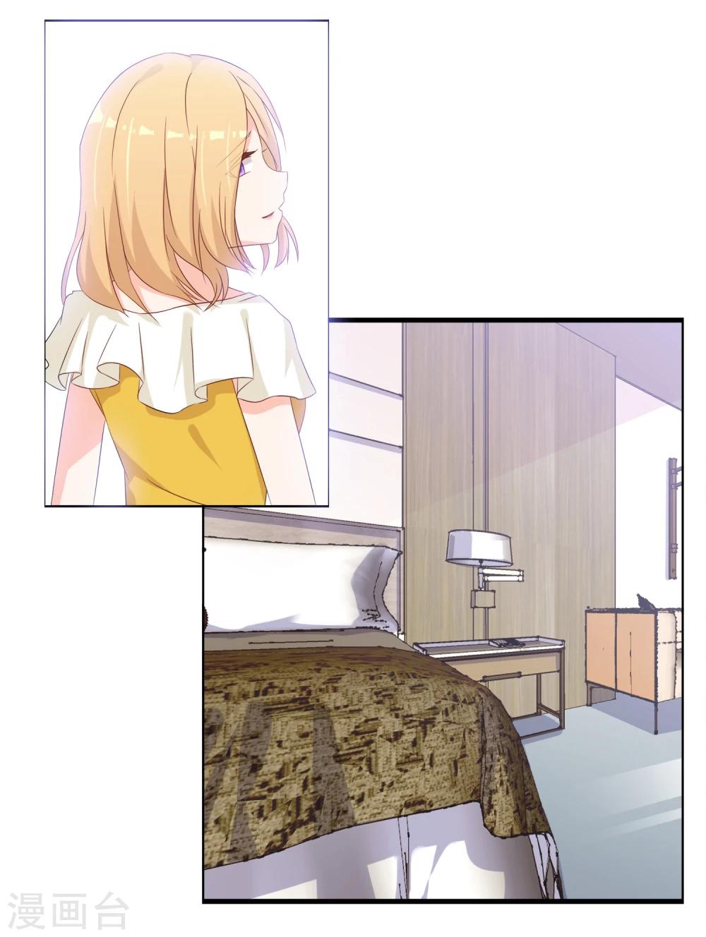 第1话 我粉的爱豆是渣渣？-第1话