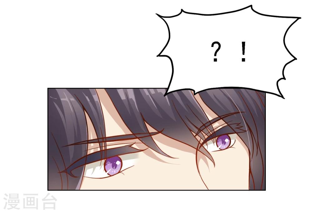 第12话 反过来被爱豆饲养了？！-第13话