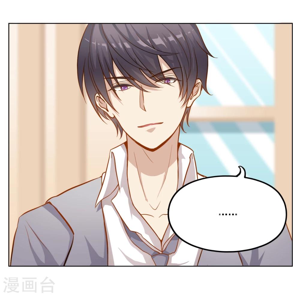 第12话 反过来被爱豆饲养了？！-第13话