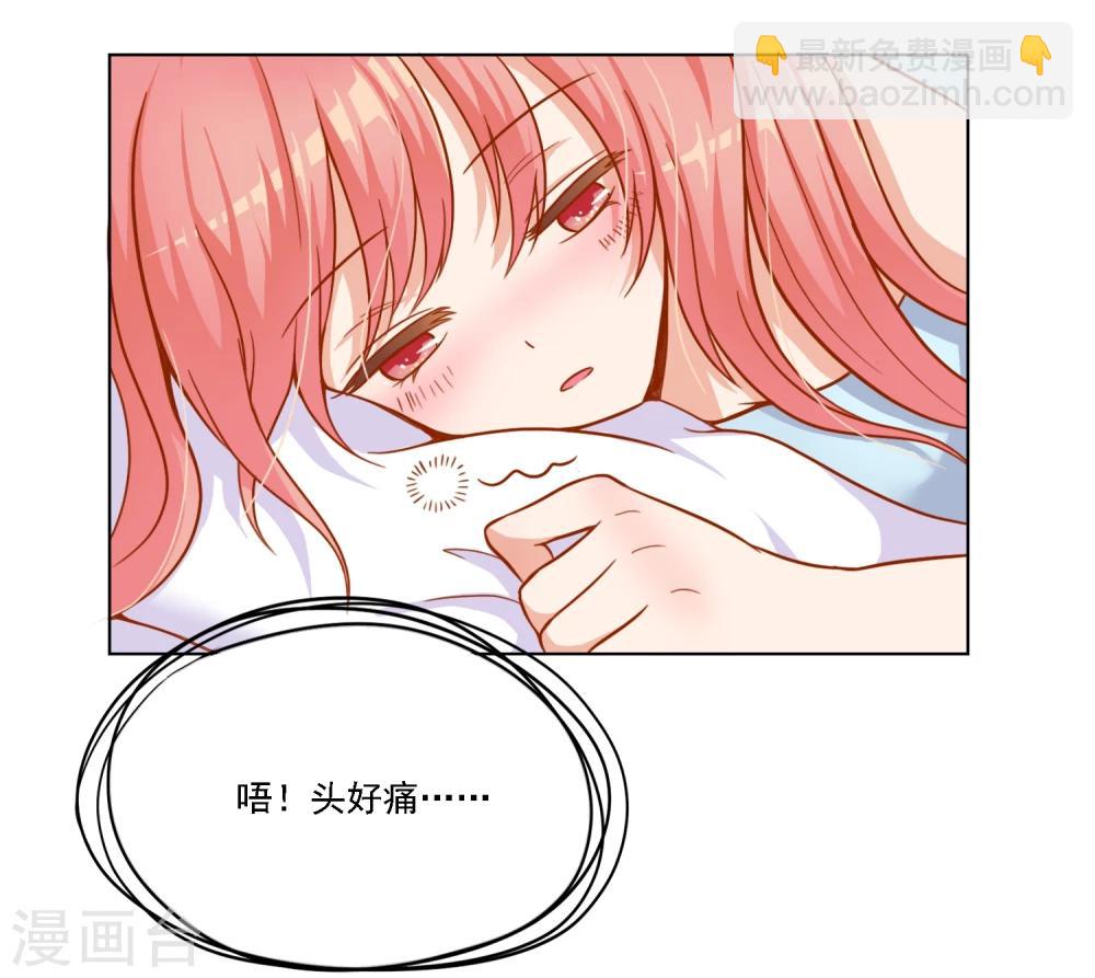 第12话 反过来被爱豆饲养了？！-第13话