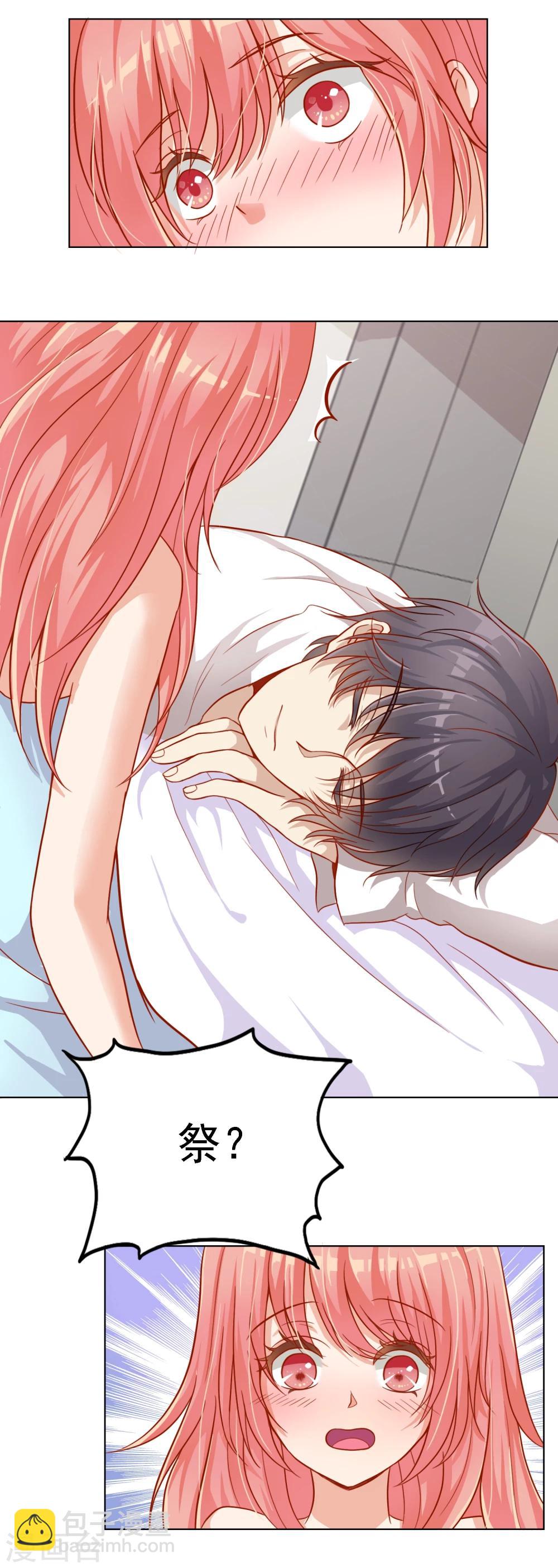 第12话 反过来被爱豆饲养了？！-第13话