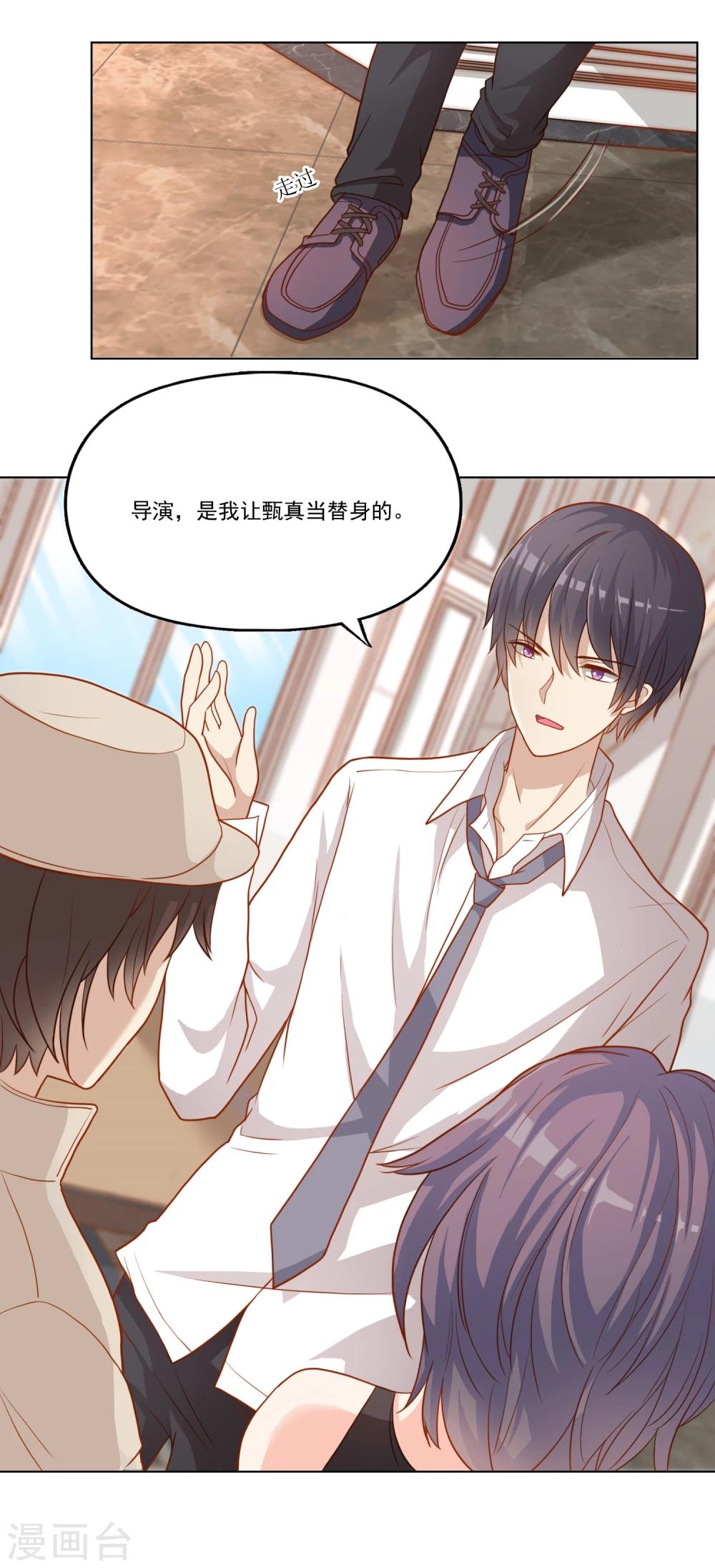 第17话 挺身而出的祭-第19话