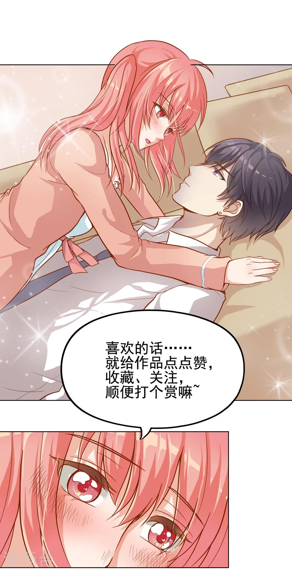 第17话 挺身而出的祭-第19话