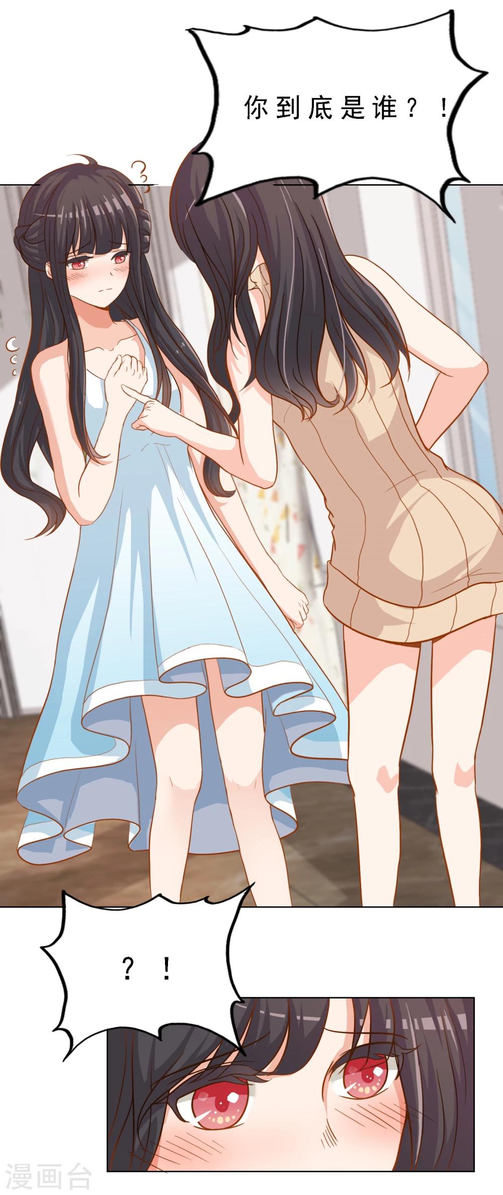 第17话 挺身而出的祭-第19话