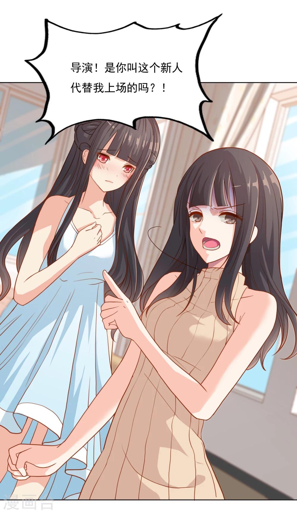 第17话 挺身而出的祭-第19话