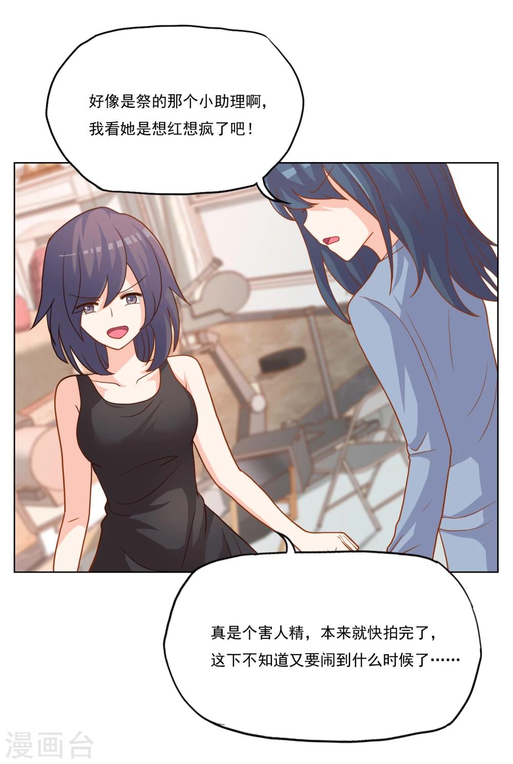 第17话 挺身而出的祭-第19话