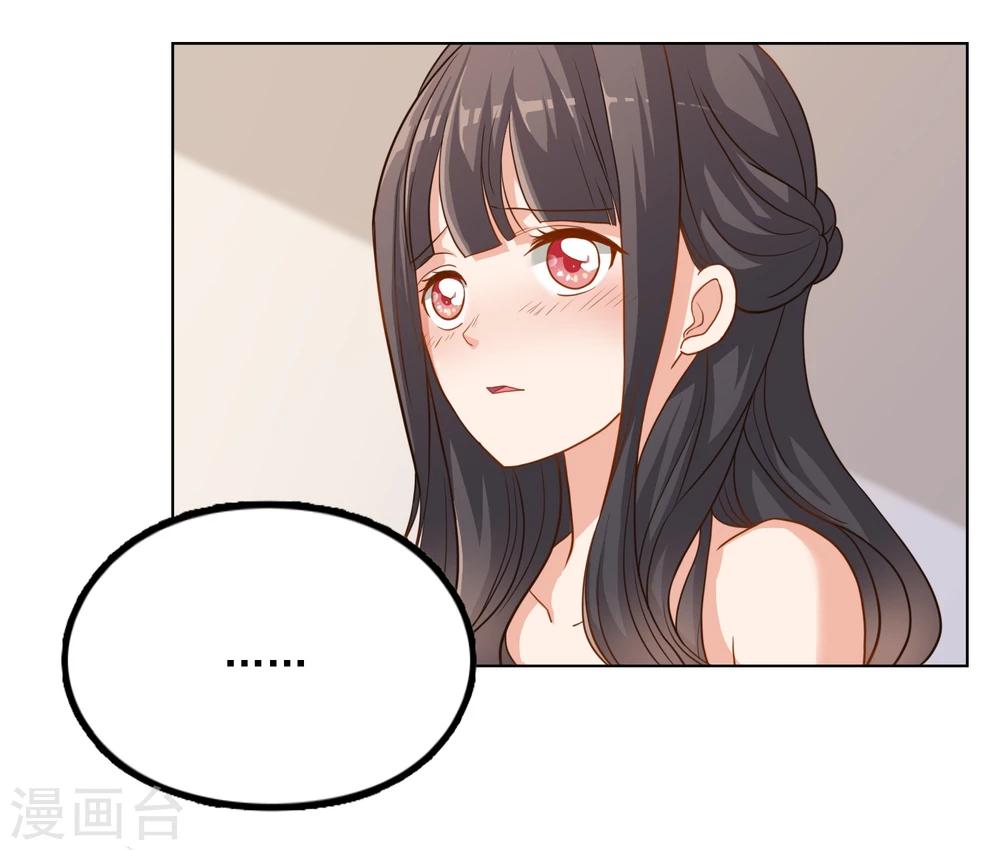 第17话 挺身而出的祭-第19话